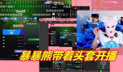 暴躁少女CSGO高清观看：带你领略游戏中的激情与魅力