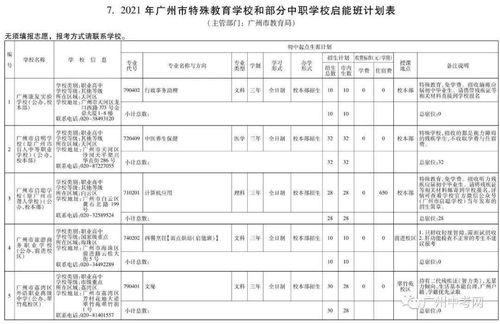 无人在线观看免费高清电视剧狂飙：追寻热血与激情的故事之旅