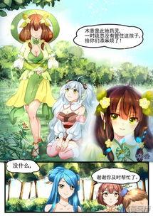 云缨巡街漫画免费入口：探索云缨巡街的精彩世界与获取方式