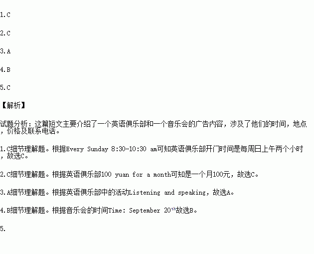 日本Speaking English调：提升日本人英语口语能力的有效方法与实践