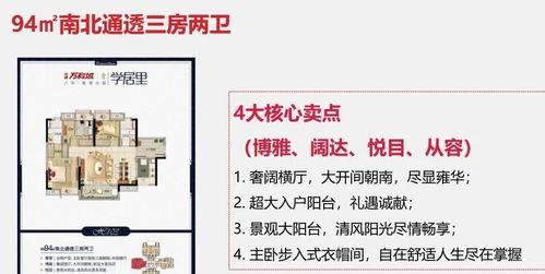 老公你好棒真棒怎么回复：表达爱意与赞美的温馨回应方式