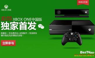 Xbox欧版免费观看的最佳途径与资源分享