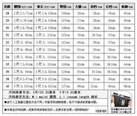 欧洲尺码日本尺码专线美国特价：如何选择合适的尺码并享受特价优惠