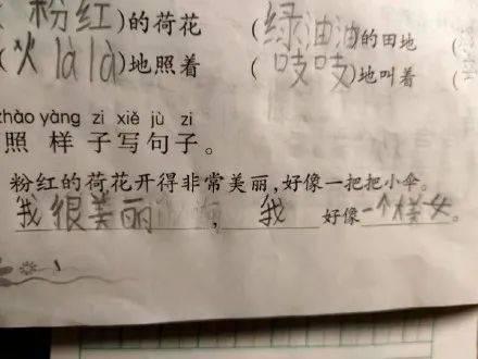 骑在学霸的鸡上背单词：轻松掌握英语词汇的趣味方法