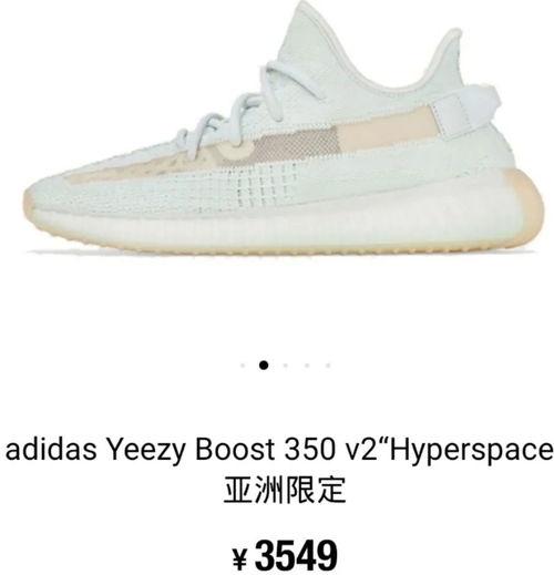 Yeezy350V2亚洲配色：探索这一独特鞋款的设计灵感与市场反响