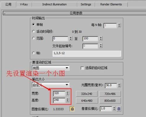 3DMax亚洲NineBoxMod斗破：探索3D建模与游戏设计的完美结合