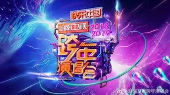 最好看2019免费观看大全：畅享2019年最受欢迎的影视作品推荐